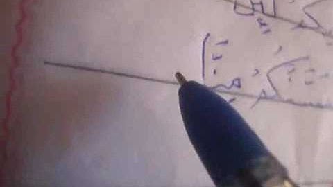 تحسين الخط بالقلم العادي.. تابع ...سورة يس