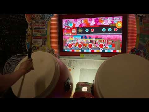 【太鼓の達人ニジイロver.】てんびん座急行 夜を行く 全良