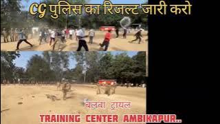 Cg police result jari karo ..balva trayal.. training center Ambikapur...