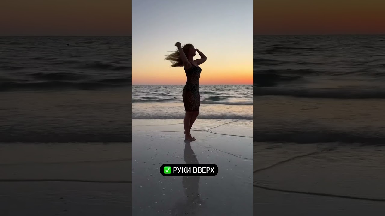 Шикарное фото на закате!😍 #фото #фотонателефон #фотография #фотосъемка #фотоссесия #идеифото