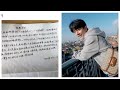 Another stubborn anti must admit his mistake support xiao zhan to protect his right to reputation