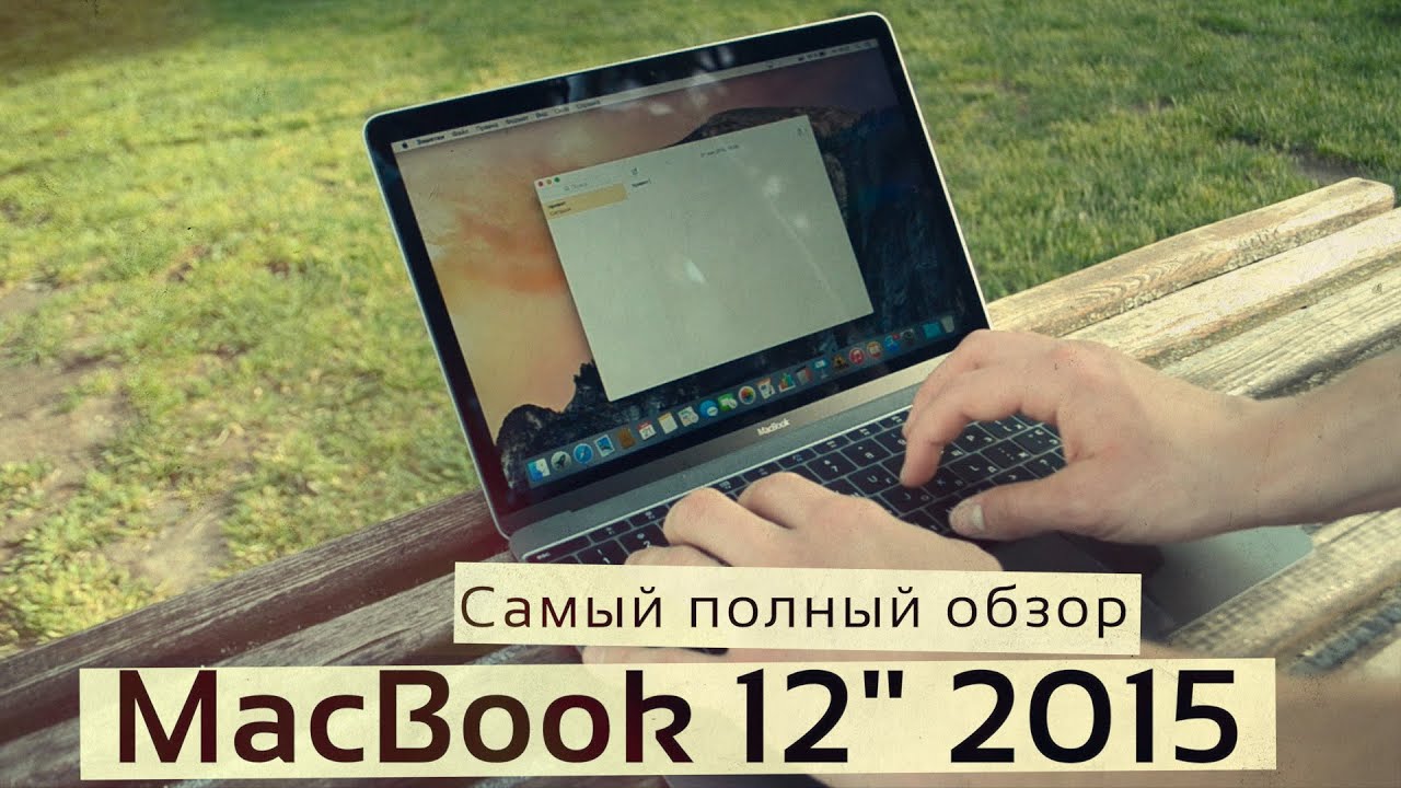 Аккумулятор macbook 12 2015