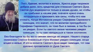 Господь Любит Кротких И Смиренных, И Входит В Чистое Сердце Не Помня Обиды И Зла.