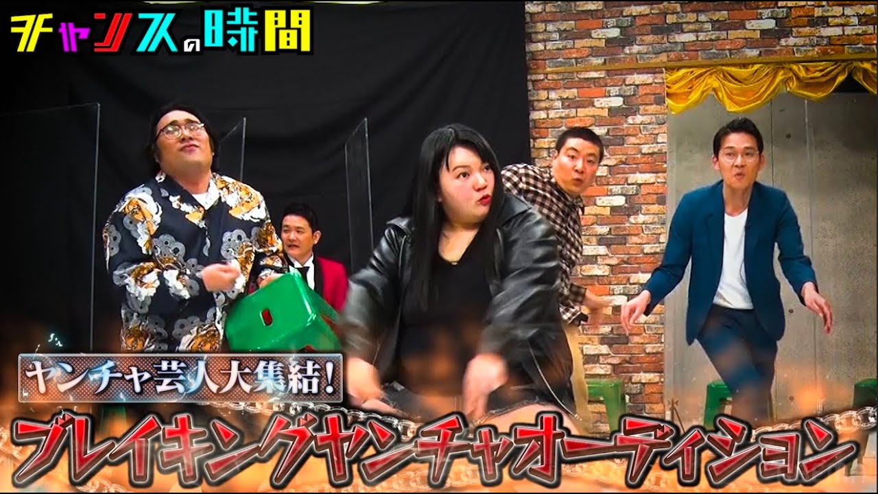 やんちゃ世代様向けです。 【公式通販】