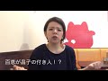 バラエティー番組での森昌子さん