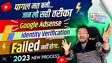 Google Adsense Identity Verification Failed Solution || Identity Verification New Process 2025
