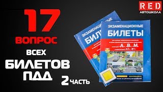 Превью картинка для видео