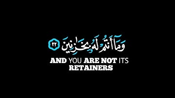 فأنزلنا من السماء ماء  | #ملون#سورة_الحجر #هزاع_البلوشي كرومات شاشه سوداء قران كريم