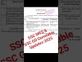 SSC MTS 2025 &amp; SSC GD Constable 2025 Updates
