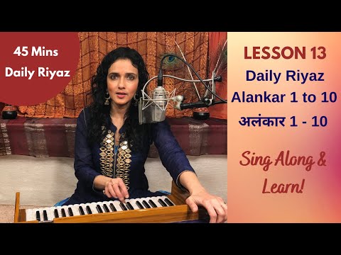 Lesson 13: Daily Riyaz, Alankar 1 To 10. स्वर अलंकार 1-10 | Indian Classical Lessons | Bidisha Ghosh