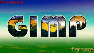 How to Create Photographic Text using GIMP || How to create image in text very easy