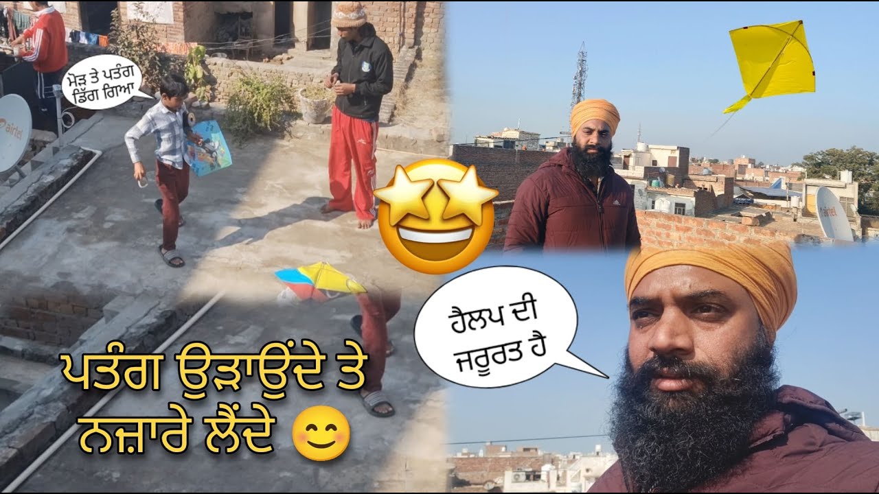 FLYING KITES WITH FRIENDS 😊🤩 - KITES 2026 - MANSAVIBES