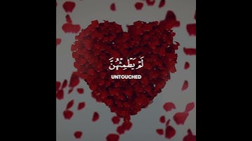 من المصحف المرتل للشيخ ياسر الدوسري ... سوره الرحمن