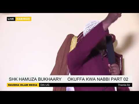 Shk Hamza Bukhaary  Okufa Kwa Nabbi swallalahu alaihi wasallama