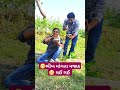ભીખ માગતા મજાક થઈ ગઈ ભાઈ #gujrati #comedy #family #viral #shots #video 😁😁👏👏