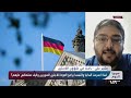 اتفاق ألماني نمساوي بشأن اللاجئين السوريين.. ما تفاصيله؟