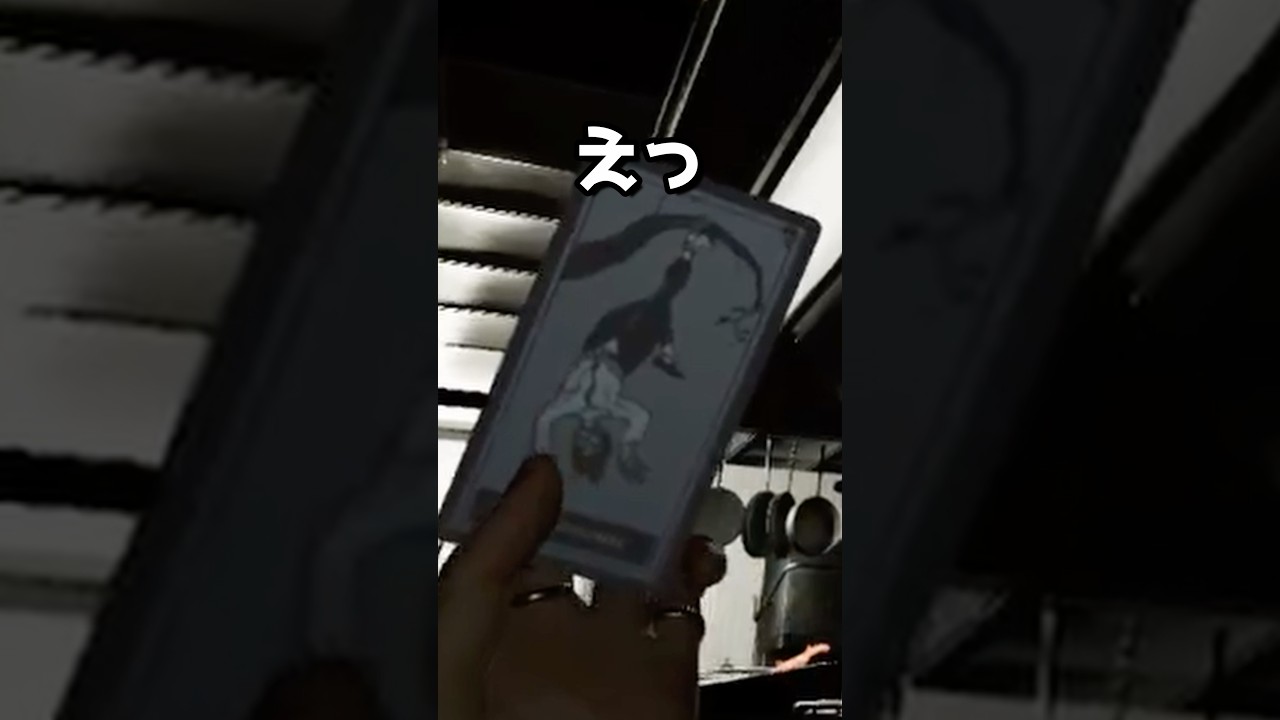忘れた頃にヤツは来る #phasmophobia #ファズモフォビア #ファスモフォビア #ホラーゲーム #むにエル
