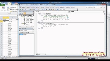 01 問題2輸入自動化與產生下拉清單並自動帶出資料EXCEL自動化 吳老師2
