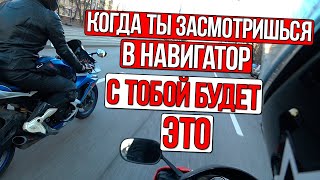 НЕ ДОПУСКАЙ ОШИБОК КАТАЯСЬ НА МОТОЦИКЛЕ