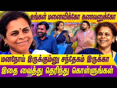 மருத்துவர் பூர்ண சந்திரிகாவின் தெளிவான விளக்கம்..Poorna Chandrika | Neeya Naana | Mercury