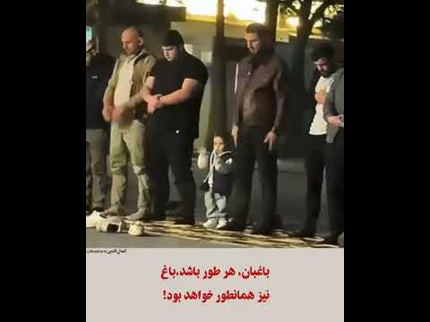 باغبان هر طور باشد باغ نیز همانطور خواهد بود وایرال رویایی استوری جدید کلیپ 