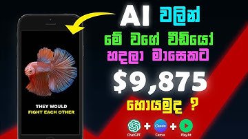 How to make PASSIVE income with a FACELESS automated channel using FREE AI tools | Chatgpt & Canva