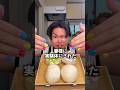 韓国で流行りのASMR! #グルメ