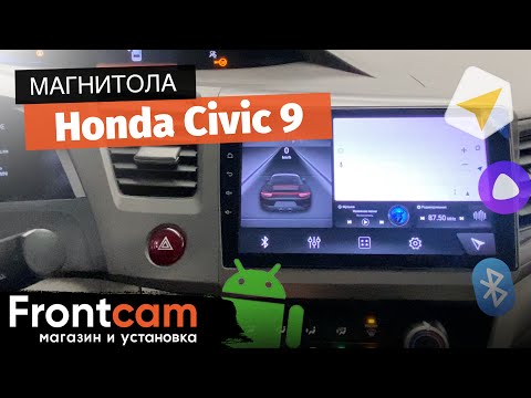 Мультимедиа Canbox H-Line для Honda Civic 9 на ANDROID