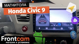 Мультимедиа Canbox H-Line для Honda Civic 9 на ANDROID