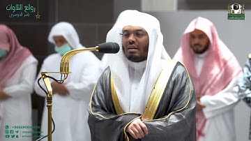 "يوم تبيض وجوه وتسود وجوه"تلاوة مؤثرة ومبكية أ.د. ياسر الدوسري | سورة آل عمران مغرب 17 صفر 1444