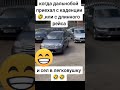 признавайтесь у кого так же было?😂😂😂