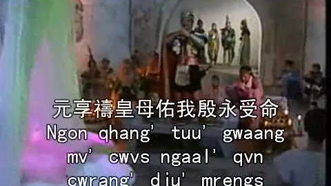 封神榜上古漢語配音 Fengsheng Bang dubbed with Old Chinese pronunciation - DayDayNews