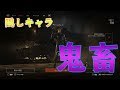【WW2 ゾンビ】隠しキャラの出し方が鬼畜すぎた