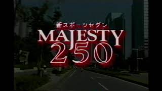 ヤマハ マジェスティ250 4HC PV 1995年 (YAMAHA MAJESTY250 4HC PV / 1995)
