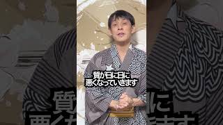 やめて!運気がガタ落ちする冷蔵庫