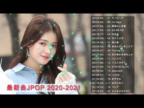 Jpop 最新曲ランキング 邦楽 ヒットチャート 新曲 メドレー 新曲 21 Jpop 音楽 最新曲 21 作業用bgm Vol2 Youtube