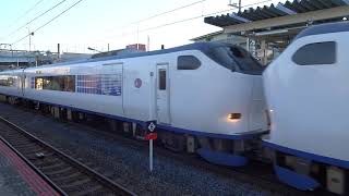 予備なし付属編成入場281系関空特急はるか９両変則編成通過動画