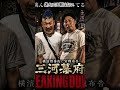 振り返らずに前進あるのみ #breakingdown