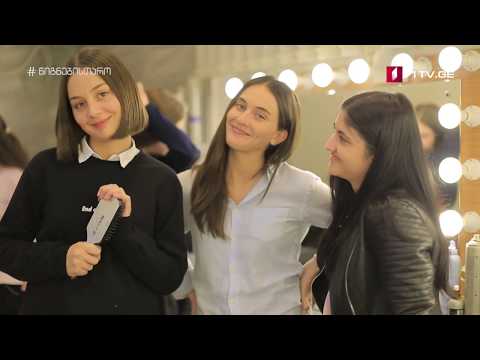 #წიგნებისთარო - კადრს მიღმა - 5.21