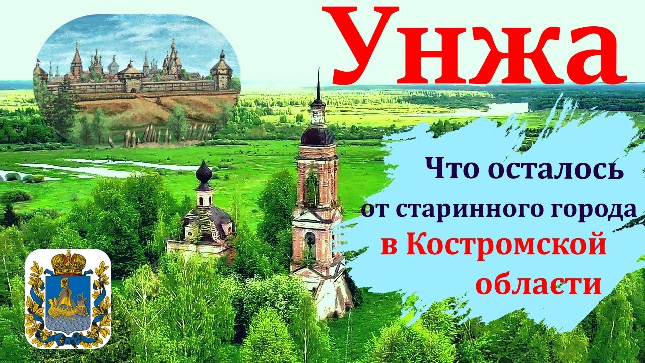 Гранты костромской области