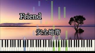 Friend - ANZENCHITAI/安全地帯
