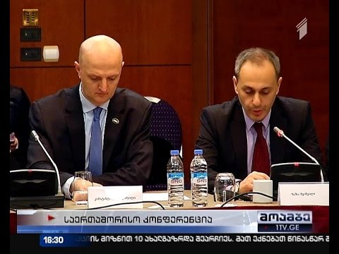 მოსამართლეთა დანიშვნისა და დაწინაურების კრიტერიუმები -  კონფერენცია თბილისში