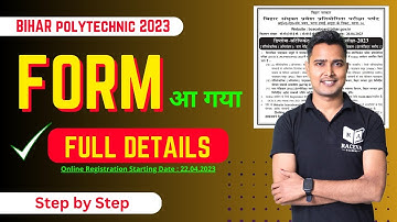 Bihar Polytechnic 2023 Form आ गया Check Online Registration Date / Exam Date | raceva academy