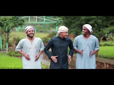 አዲስ መንዙመ በቅርብ ቀን New Menzuma Coming Soon