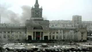 Волгоград, теракт 29/12/13г Волгоград, теракт 29/12/13г