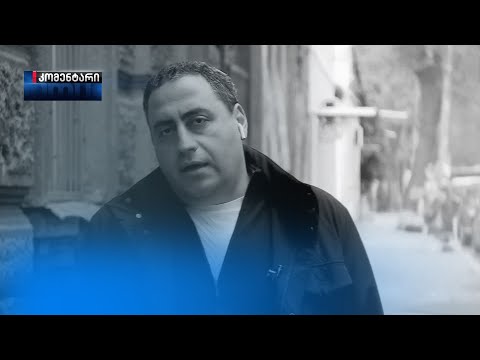 „ჩვენ რა გვინდა – ეს უნდა იყოს მთავარი ამოცანა\" – გიორგი ვაშაძე