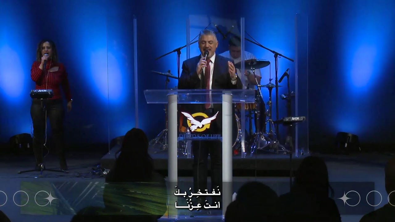 ترنيم وعبادة | المرنم زياد شحادة | April 7, 2024 | Ziad Shihadeh