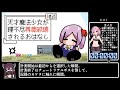 天才魔法少女が理不尽尊厳破壊されるおはなし 体験版 RTA 0:02:48