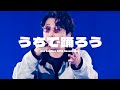 3년 만에 듣는 함성 | 星野源 (호시노 겐)  - うちで踊ろう (집에서 춤추자) KOR/JPN