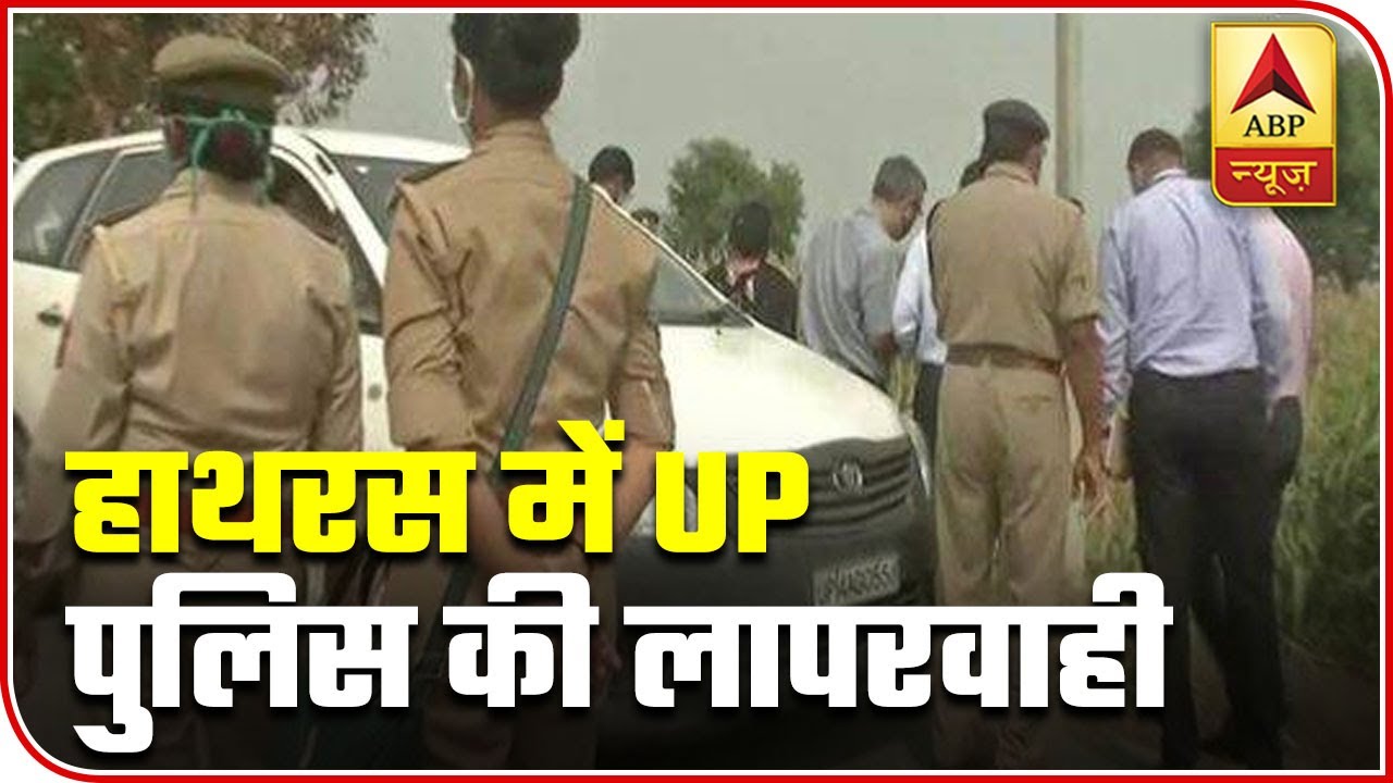 Hathras Case: UP Police Cordoned Off The Area After 29 Days | ABP News